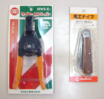 ワイヤーストリッパーと電工ナイフ